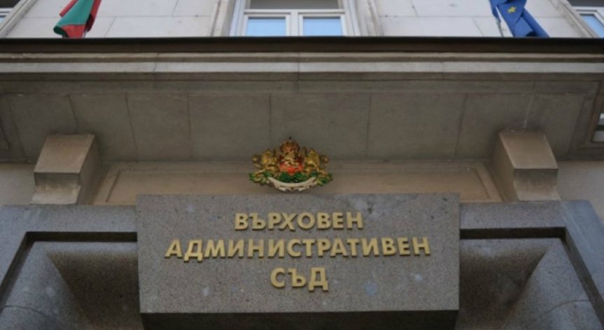 ВСС избира председател на ВАС