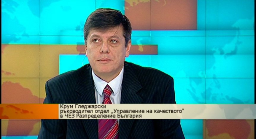 Крум Гледжарски: Грижата за околната среда е сред основните приоритети на ЧЕЗ