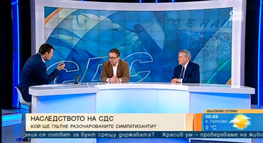 Постоянното коалиране на СДС било признание за несъстоятелност!