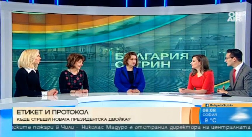 Какво ни показа церемонията по встъпване в длъжност на президента Радев?