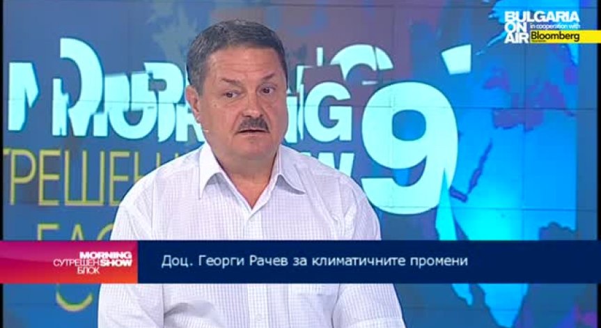 Наводнението в Мизия е природно бедствие, подобно на това в Сърбия, заяви доц. Рачев