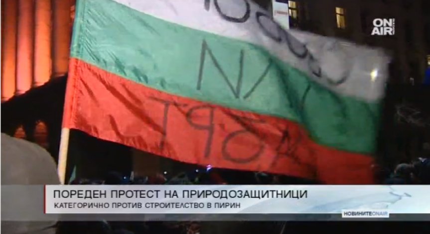 Екозащитниците отново на протест – искат оставката на Нено Димов