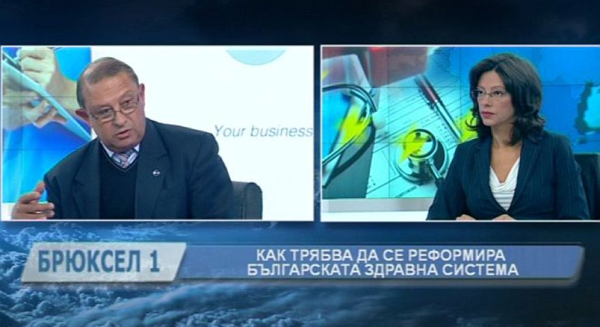 Евросредствата могат да улеснят реформата в здравеопазването