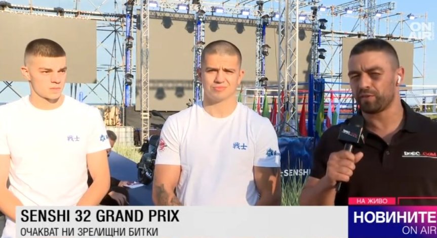 Али Юзеир и Жулиен Риков нямат търпение за битките на SENSHI 32 Grand Prix