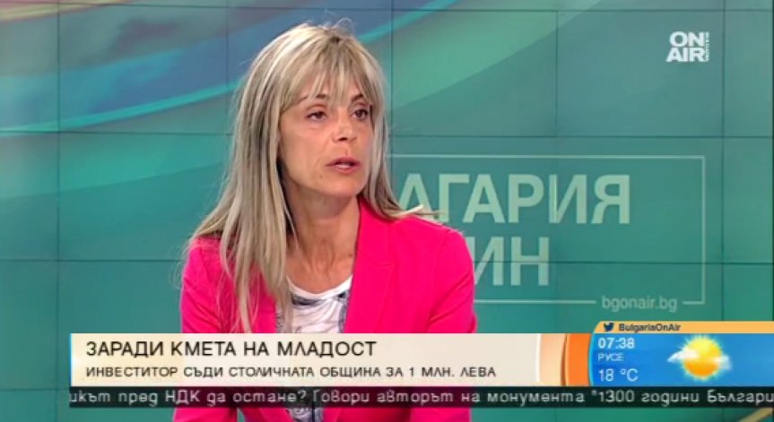 Иск за над 1 млн. лева завежда инвеститор срещу Столичната община
