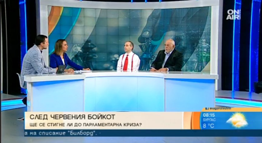 Журналисти: Действията на депутатите сриват рейтинга на парламента