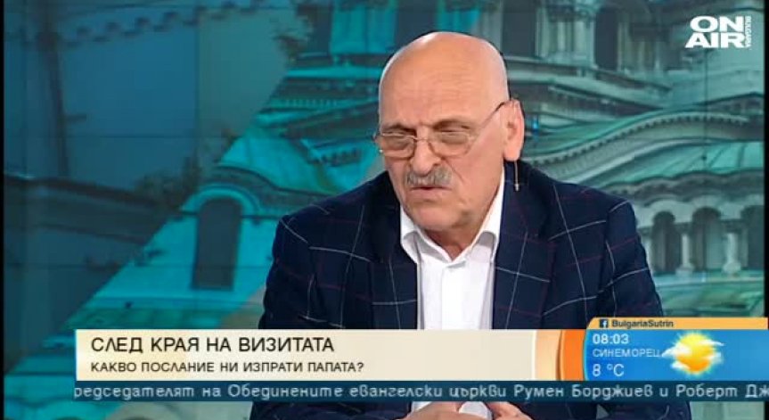 Папата предвестник на Антихриста? Глупости, заяви Емил Велинов