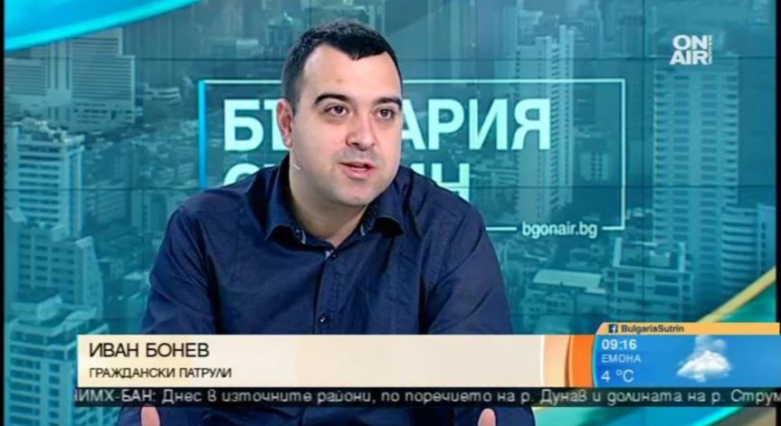 Иван Бонев: Тепърва ще ескалират такива конфликти като в Харманли