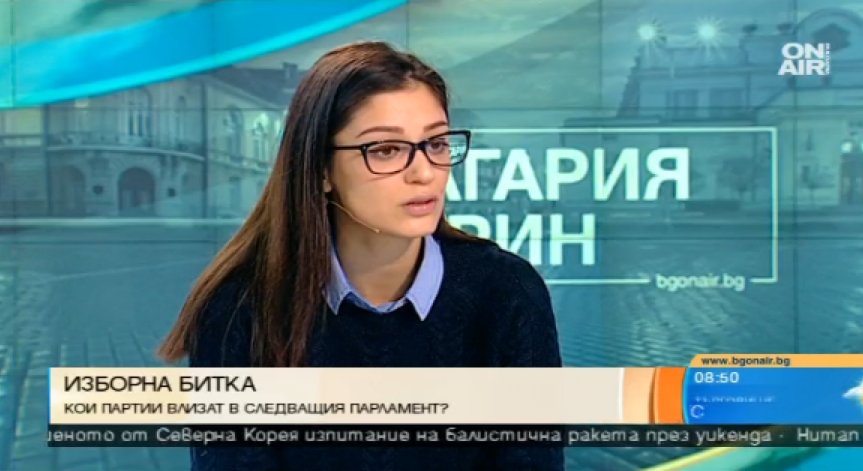 62% от хората имат доверие в Румен Радев, 37% - в кабинета  
