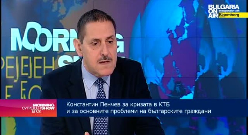 Константин Пенчев: Случаят с КТБ е сред инфекциозните заболявания на българския преход