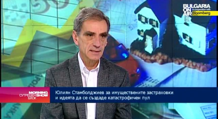 Какви са катастрофичните рискове у нас?
