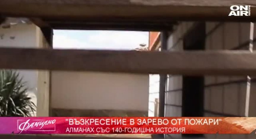 „Възкресение в зарево от пожари“ в Търговище