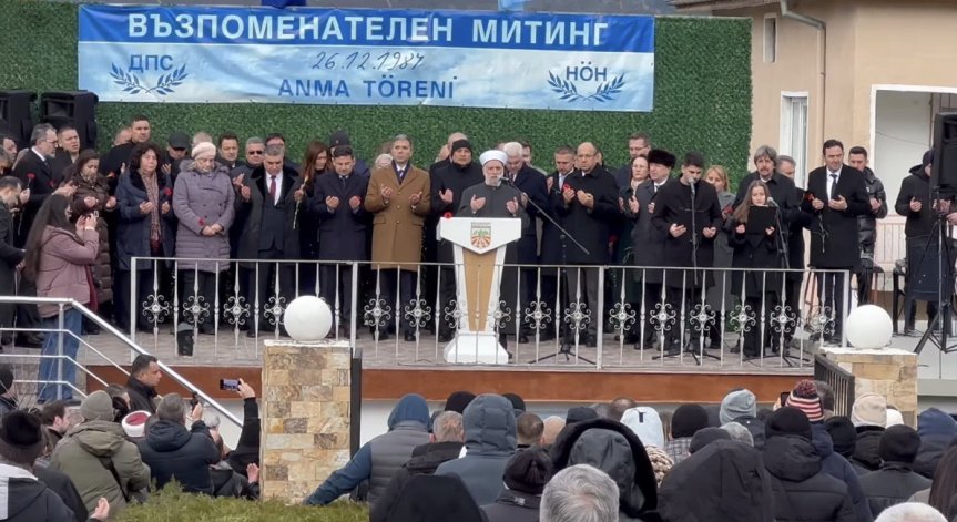 Митинг на ДПС-Ново начало в памет на жертвите на Възродителния процес (+СНИМКИ)