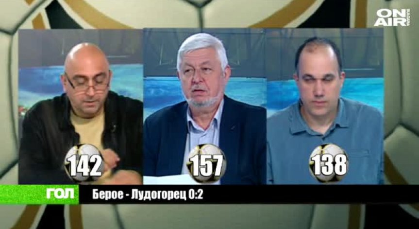 Имат ли място играчи на ЦСКА в Националния отбор?