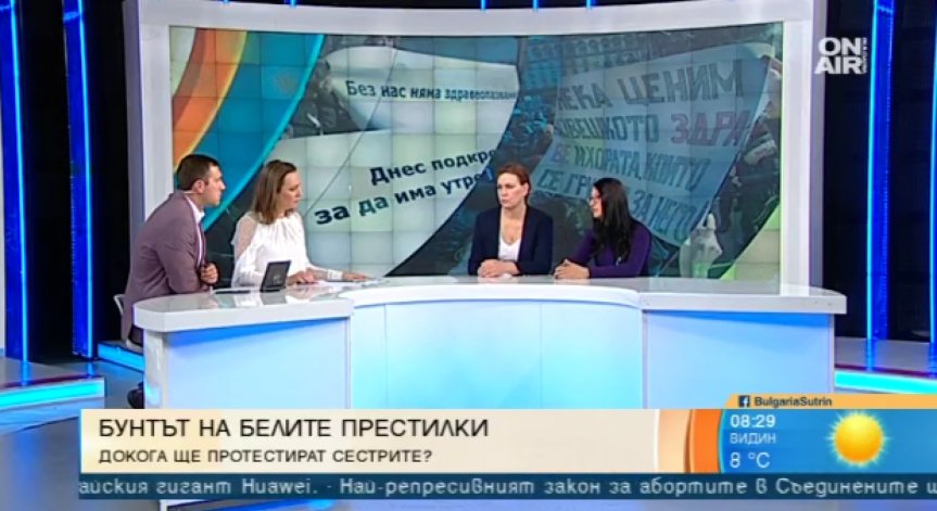 Медицински сестри: Някой е намерил начин да точи НЗОК