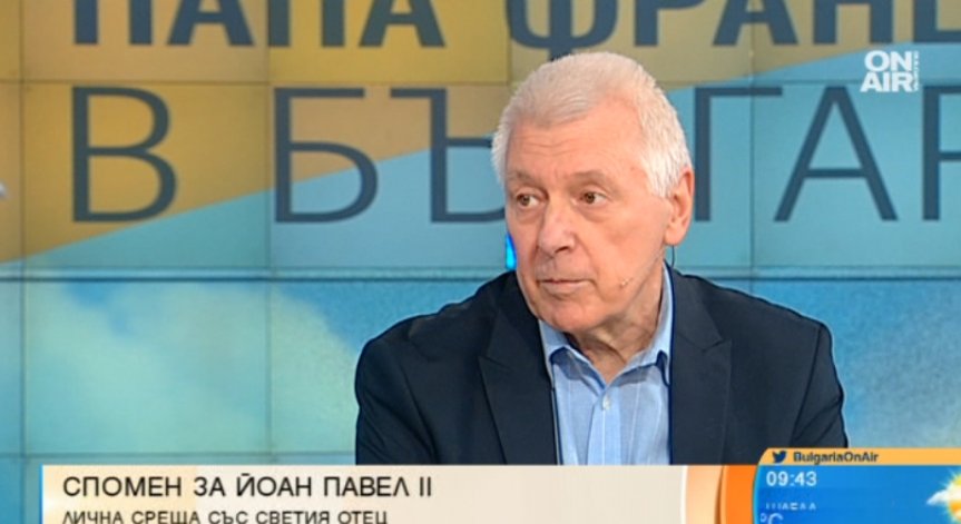 Какви са приликите и разликите в сигурността при посещенията на двамата папи в България?