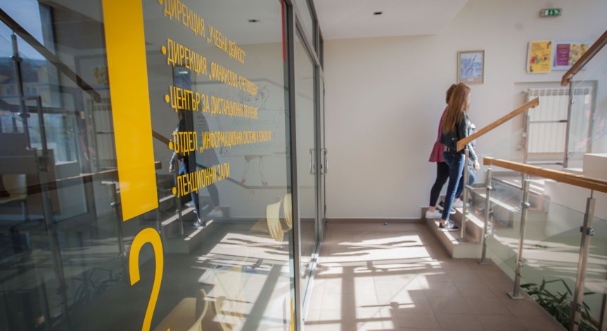 ВУЗФ с предварителен прием в бакалавърските и магистърските си програми