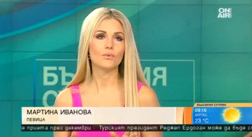 Летни ритми и лятно настроение с Martinna и Ice