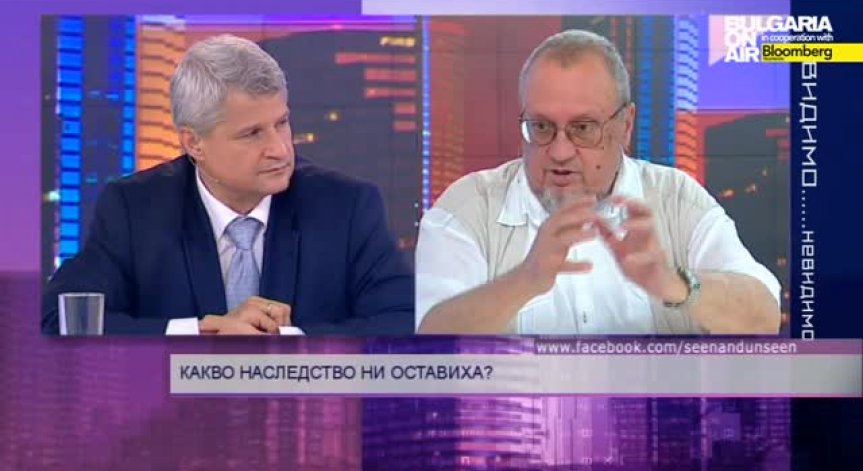 Пред фалит ли е държавата? - 18 юни 2014