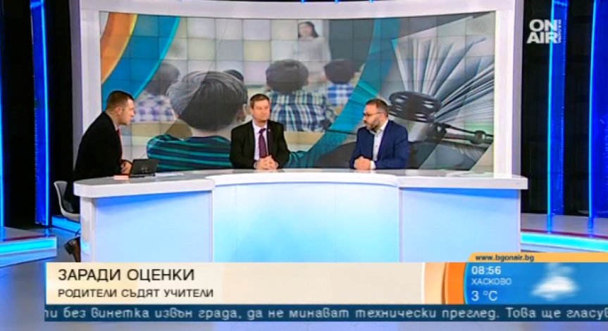 Родители съдят учители заради ниски оценки. Къде греши системата?