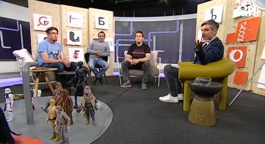 Феномените “Междузвездни войни” и “Игра на тронове” 