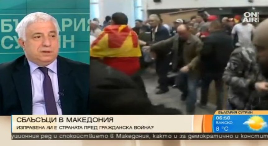 Кризата в Македония има предпоставка да се развие като етническа, твърди журналист