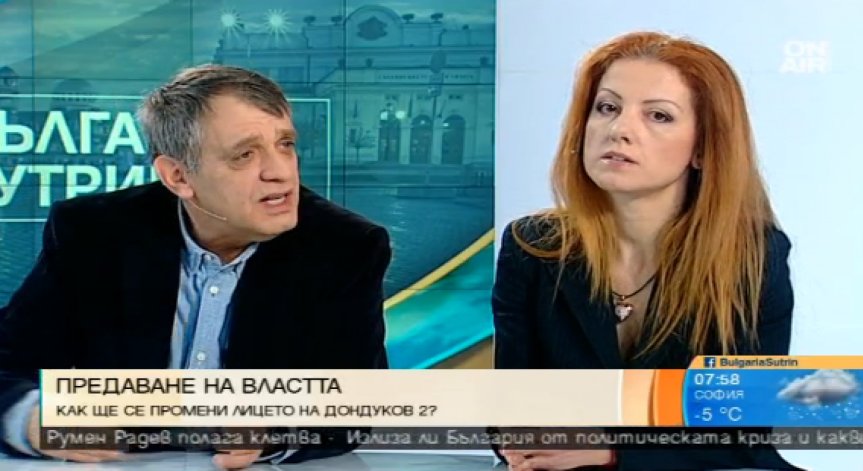 Кристина Кръстева: Йотова ще дърпа Радев към партията-майка