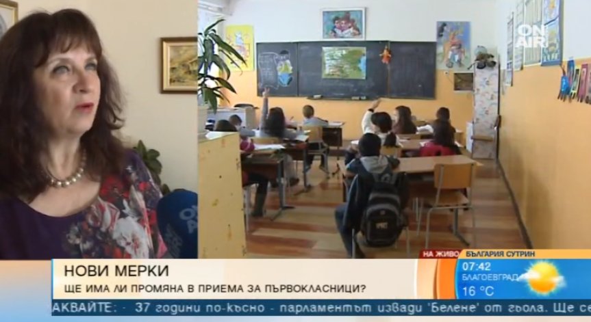 Започна записването на първолаци в столицата. Родителите - недоволни!