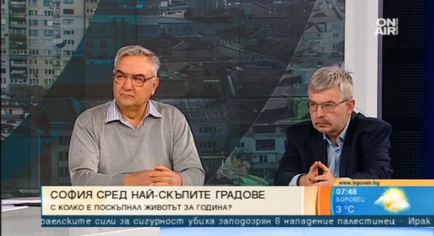 Животът в София поскъпва - нормално, заплатите тук са високи, казват специалисти