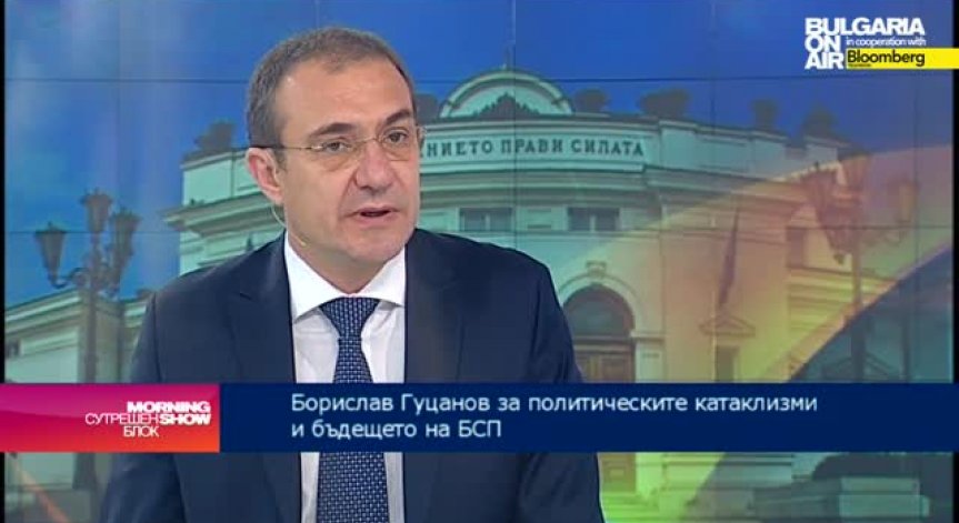 Борислав Гуцанов: Не мисля, че можем да коментираме ремонт на кабинета в близките дни