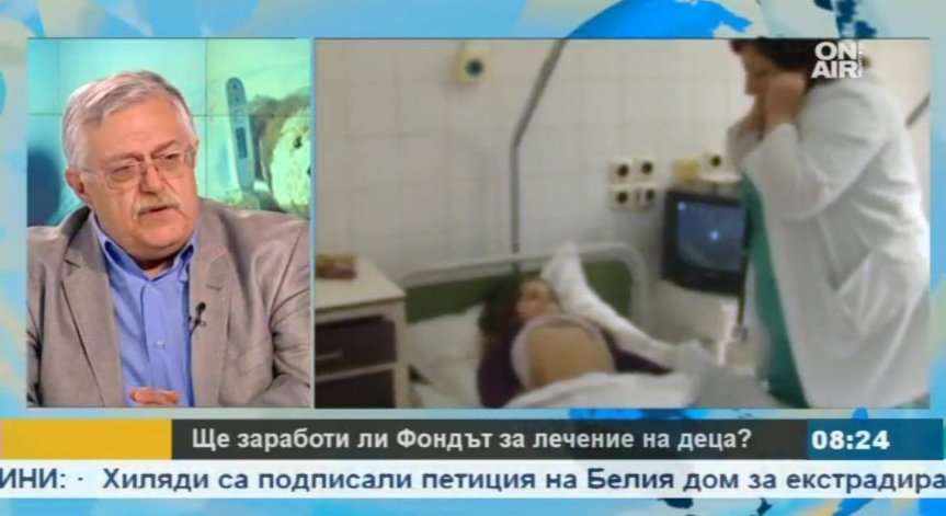 Проф. Владимир Пилософ: Фондът за лечение на деца в чужбина работи!