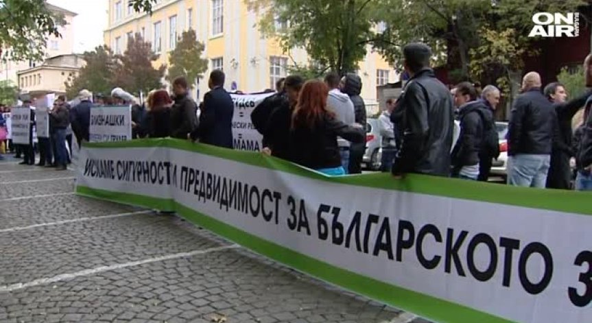 Фермери излязоха на протест