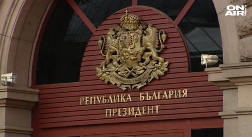 Румен Радев приема австрийския президент Александър ван дер Белен