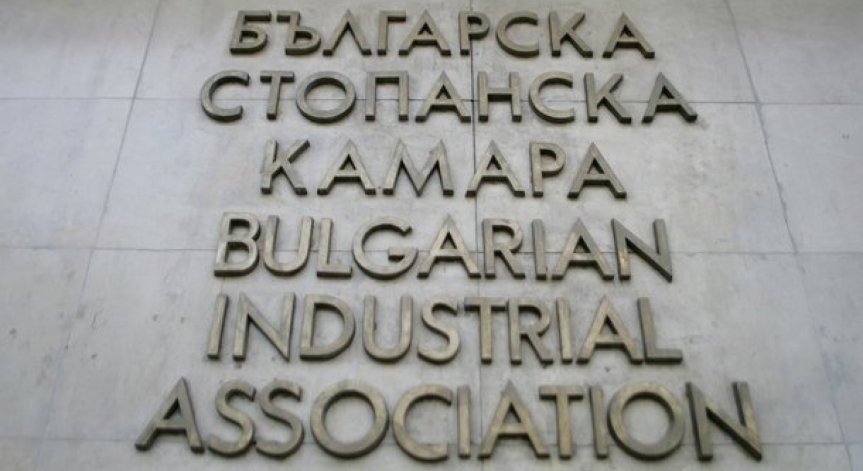 БСК: Господа политици, не си играйте с финансовия бумеранг