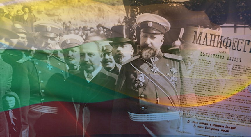София тържествено отбеляза Независимостта на България