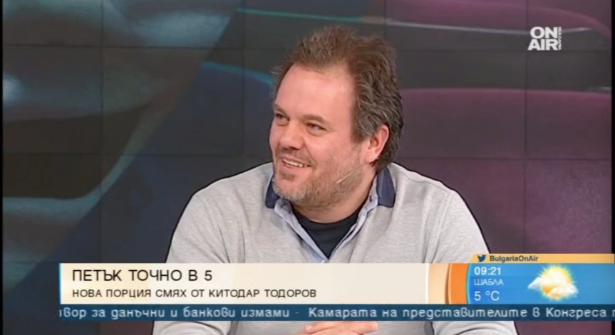 Хумор и сатира с Китодар Тодоров в 