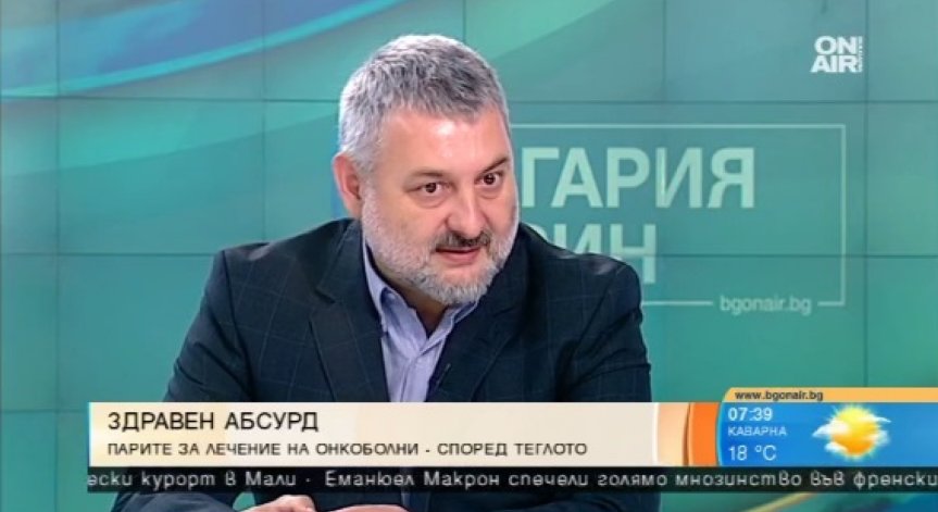 Здравната каса реши: Парите за лечение на онкоболни - според теглото на пациента