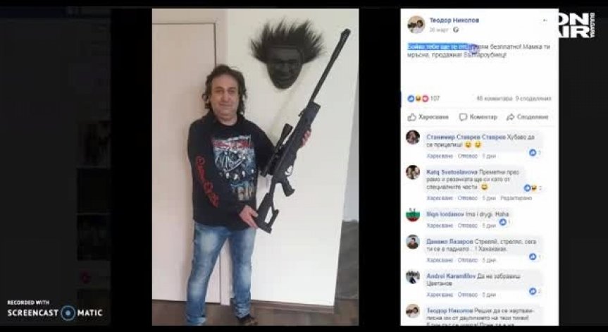 Мъжът, заплашил премиера Борисов с убийство, е пострадал в пожар