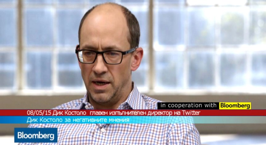 Главният изпълнителен директор на Twitter за негативните мнения по свой адрес
