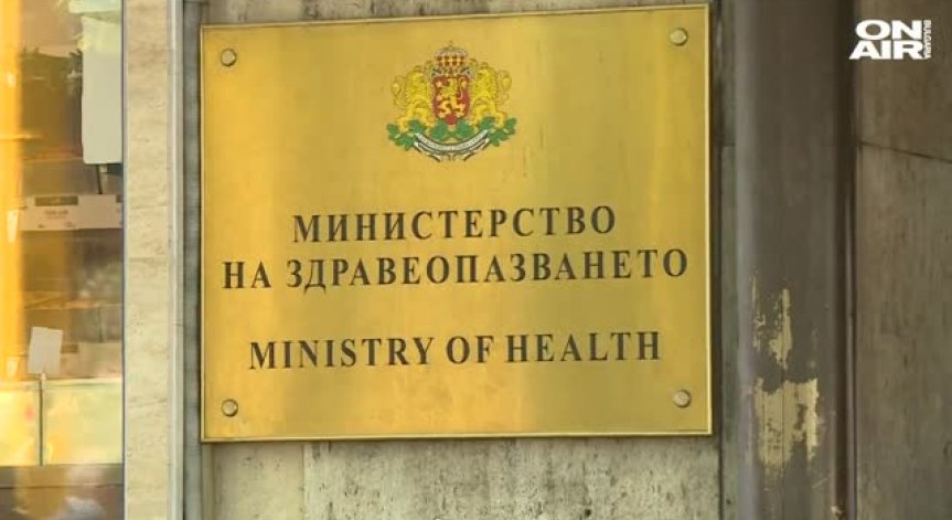 БЛС и НЗОК подписаха анекса към Националния рамков договор