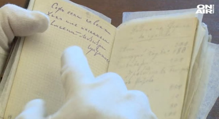 Показват за пръв път пред публика последния бележник на Ботев