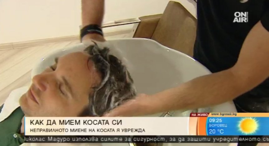Как да мием косата си правилно?