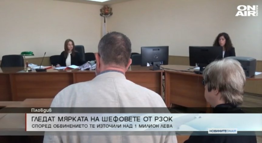 Шефовете на РЗОК в Пловдив остават в ареста