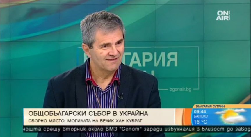 Българи от цял свят се събират пред могилата на хан Кубрат в Украйна