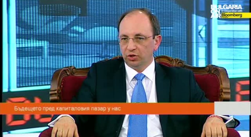 Бъдещето пред капиталовия  пазар у нас - 2 и 3 част на Boom&Bust 08.03.2015