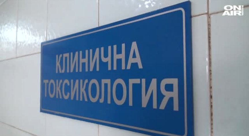 Болница в Пловдив е подменяла алкохолни проби на шофьори срещу подкупи