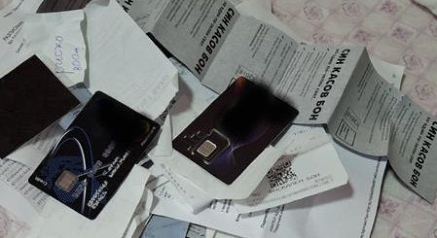 Иззети са SIM карти, голям брой разписки за получени парични преводи, банкови карти.