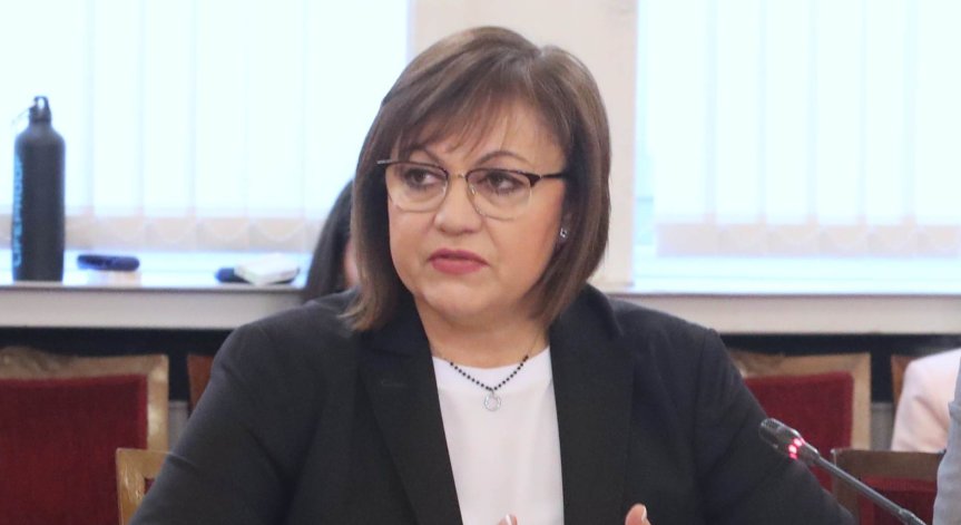 Нинова: Искаме децата ни да са момче или момиче, няма да подпишем за трети пол у нас