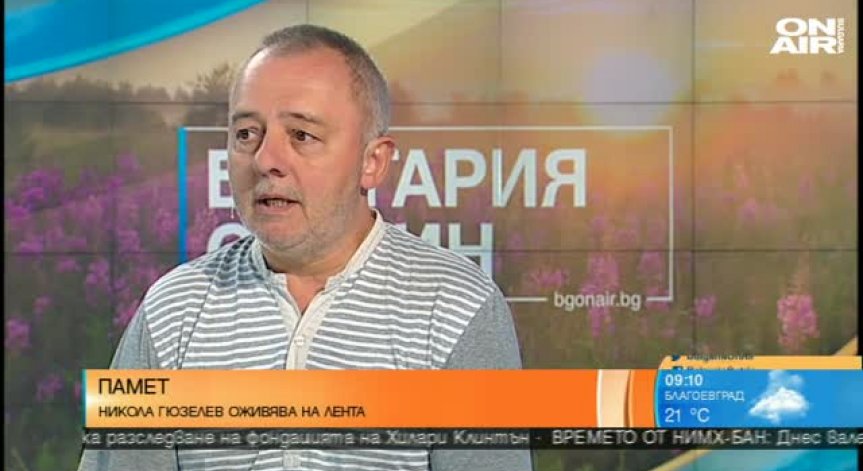 Рицарите без броня... днес