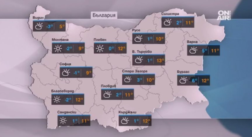 Малък Сечко ще ни изненада приятно със слънчево време и високи температури